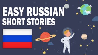 Easy Russian Short Stories for Beginners Russian Audiobook [upl. by Alena514]