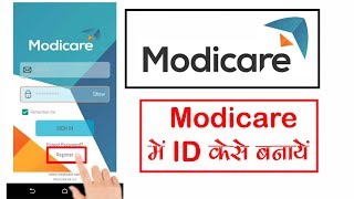 Modicare में ID कैसे बनाये  How to join new people in modicare  Modicare Online Registration Steps [upl. by Llennahs]