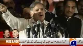 Shahbaz Sharif reciting Habib Jalib poem Main Nahin Manta 25 Feb 2009 [upl. by Eenyaj145]