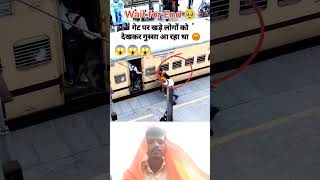 Railway station platform short video chit gya train video [upl. by Caldwell]