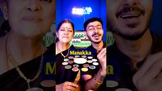 Minikki Minikki  MOM amp SON Lyrics  Share it to your அம்மா 😂❤️ [upl. by Inohs]