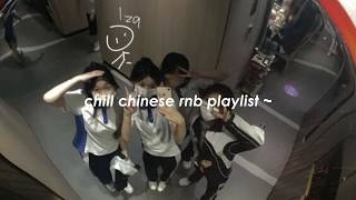 playlist chill chinese rnb [upl. by Tergram]