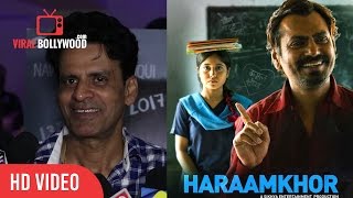 Release हुआ Nawazuddin की Film Haramkhor का Trailer। Must Watch [upl. by Eeresid454]