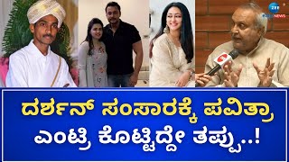 Actor Darshan case  Mukhyamantri Chandru  ಜೀ ಕನ್ನಡ ನ್ಯೂಸ್ ಜೊತೆ ನಟ ಮುಖ್ಯಮಂತ್ರಿ ಚಂದ್ರು ಮಾತು [upl. by Viguerie]