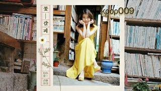 FULL ALBUM IU아이유  Flower Bookmark Special Remake Album [upl. by Ahsaf340]