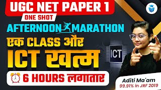 UGC NET Paper 1 Complete ICT Marathon  ICT by Aditi Mam  JRFAdda [upl. by Duester]