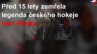 Před 15 lety zemřela česká hokejová legenda Ivan Hlinka [upl. by Eignat]