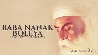 Baba Nanak Boleya  Full Song  Laachi Bawa  Glory Bawa  Punjabi Songs 2018 [upl. by Jenelle]