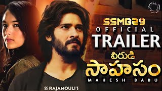 ssmb29 వీరుడి సాహసం Trailer  Telugu  Mahesh Babu Chesea Islan  SS Rajamouli  MM Keeravani [upl. by Mamoun]