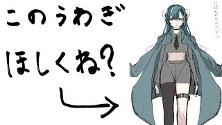 【お絵かき雑談作業配信】涼しい超えて寒い【お絵かきすんで】 [upl. by Stillman180]