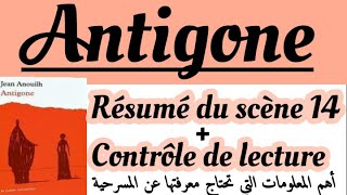 Antigonerégional français 1 bac Créon et le ChoeurRésumé de la scène 14contrôle de lecture [upl. by Ardnalak]