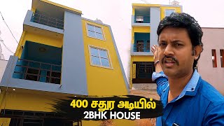 1 Cent கூட இல்ல 400 Sqftல இப்படி ஒரு வீடு கட்டலாமா  20x20 House Plan  Manos Try Tamil Shorts [upl. by Assecnirp796]