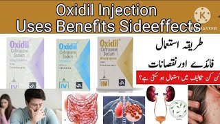 Oxidil Injection used for in urdu l oxidil 1g iv injection l oxidil injection [upl. by Anilat]