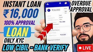 🔥🔥Instant Loan approval Rs16000 only KYC  Low Cibil  Bank Verify 2024  Best loan approval [upl. by Nylareg]