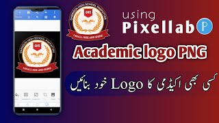 how to make school logo in pixellab  create academic logo in pixellab [upl. by Ahcmis]