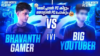 1 VS 1 കളിച്ച് ജയിച്ചാൽ 3 Lakshന്റെ PC കിട്ടും 🤩 1 VS 1 Challenge Accepted 😡🔥 Free Fire Malayalam [upl. by Spiegel]