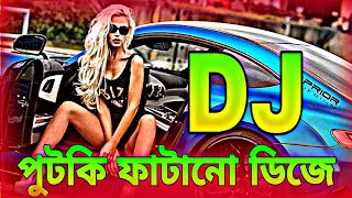 New PicNic Dj Gaan  আরবি ডিজে গান  Super New Hard Mix Dj Gaan √ TH REMIX BD Arabic Dj Gaan [upl. by Skelly]