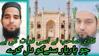 Qari Qutubuddin Sahab Qasmi دیوبند [upl. by Pernas722]