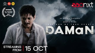 DAMaN  National AwardWinning Odia Film Starring Babushaan Mohanty  From 15th October on AAO NXT [upl. by Redla]