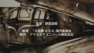 Departing Osaka Station at 000 2006  Movie Trailer [upl. by Attenat]