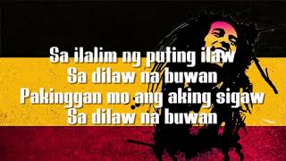 Buwan Reggae Version with Lyrics [upl. by Ilesara]