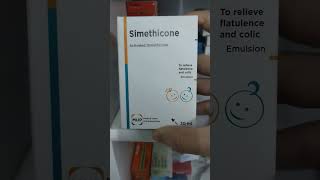 simethicone drops علاج المغص عند الرضع ❤️ سيميثكون نقط الصيدليه في بيتك [upl. by Wilburt]