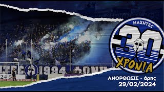 ANORTHOSIS VS aris 29022024 [upl. by Deborath536]