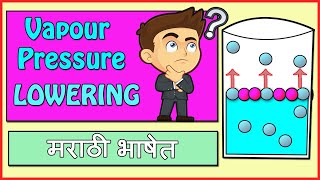 Vapour Pressure lowering Class 12  In Marathi  Solutions Class 12 Chemistry [upl. by Hart]