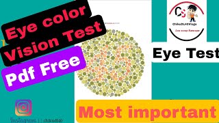 Medical Color Vision Test delhihomeguard sscgd army uppolice Delhipolice anmolranjha [upl. by Marte]