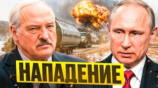 Новая угроза от Лукашенко  Покушение на Зеленского и Шария  Народные Новости [upl. by Yelsna]