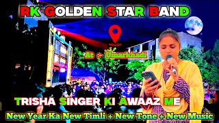 RK GOLDEN STAR BAND  Trisha Singer Ka Jalwa  At  Umarkhadi rkgoldenstarbandtrishatrishasinger [upl. by Akilegna]