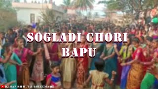 SOGLADI CHORI BAPU BANJARA NEW DJ SONG SINGINGampLYRICS KRISHNA KAKKUR MIX DJ HARISH HLT DJ BHIMA BS [upl. by Hawley52]