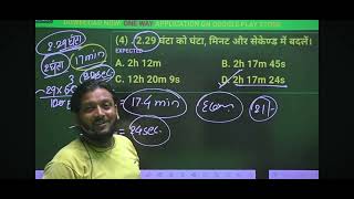 Deepak sir Reasoning class 04 paid batch part 1 youtube ntpc groupd [upl. by Som]