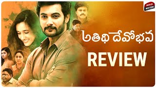 Atithi Devo Bhava Movie Review  Aadi Sai Kumar Nuveksha  Telugu Movies  Movie Matters [upl. by Dnalor448]