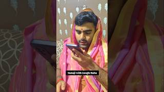 Tag your mataji  Indian Moms ytshortsindia indianmother desimo viralshorts google comedy [upl. by Lira]