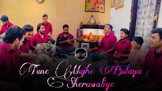 Tune Mujhe Bulaya Sherawaliye  Full Bhajan By Sadho Band  Navratri Special [upl. by Sinnek547]