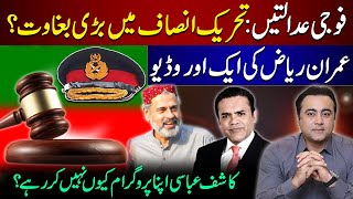 MUTINY IN PTI  Imran Riazs another video released  Why Kashif Abbasi is not doing his show [upl. by Wendye]