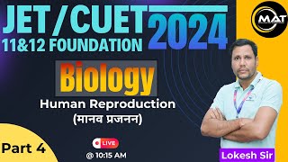 BIOLOGY  HUMAN REPRODUCTION  MATRIX REENGUS  LOKESH SIR [upl. by Macpherson249]