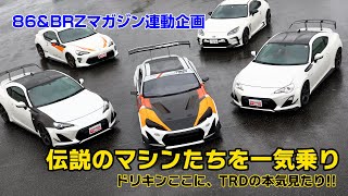 【公式】土屋圭市、ハチロクと言えばTRD！グリフォンには乗れなかったが、恐るべしTRD！14R60 24R70 ZN6 N2 [upl. by Averyl]