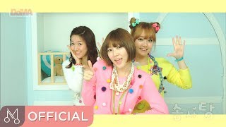 MV 풍뎅이 quot풍뎅이 풍뎅이 Go Mini Album1 솜사탕quot  솜사탕 [upl. by Saravat]