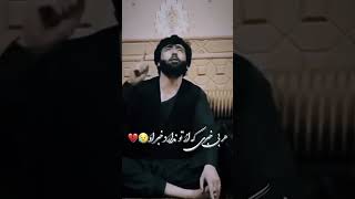 دمبوره 🔥 چشمی که به سوی تو نبیند کور است [upl. by Lala]