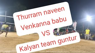 THURRAM NAVEENVENKANNA BABU ANDHRAPRADESH GUNTUR TOURNAMENT [upl. by Enived925]