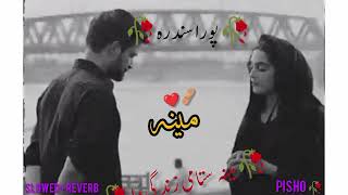 mina sata my zindagy da kher ka dera my khware da [upl. by Meeka]