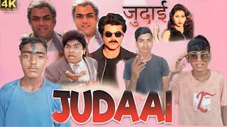 Judaai 1997  Anil Kapoor  Johny Lever  Paresh Rawal question comedy scene  Judai Movie [upl. by Nibas]