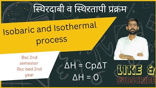 Isobaric And Isothermal process Chemistry Thermodynamics  Bsc Chemistry [upl. by Ttennaj]