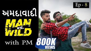 Amdavadi Man Vs Wild  part 8 With Pm  Ft Manan Desai  The Comedy Factory  Amdavadi Man [upl. by Sitoel]