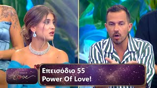 Επεισόδιο 55  Power Of Love 💘  Σεζόν 3 [upl. by Bilek]