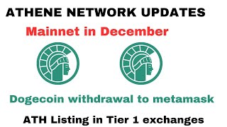 ATHENE NETWORK  HOW TO WITHDRAWAL DOGECOIN  MAINNET IN DECEMBER [upl. by Dearden]