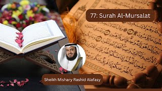 Surah Al Mursalat  077  سورۃالمرسلات  Quranrecitation214 [upl. by Alexi]