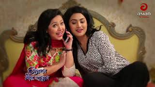 Obak Dinratri  অবাক দিনরাত্রি  Bangla Comedy Natok  Mou  Nadia  Badhon  Bangla Natok  EP 71 [upl. by Ramad]